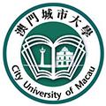 澳门城市大学