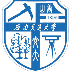 西南交通大学公共管理与政法学院