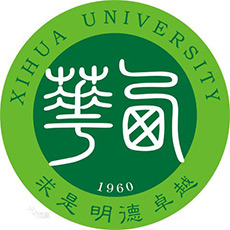 西华大学土木建筑与环境学院