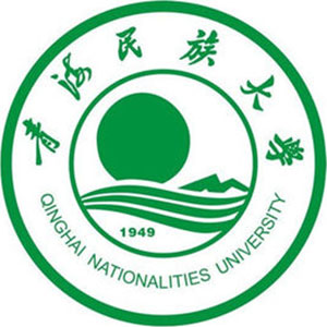 青海民族大学公管院