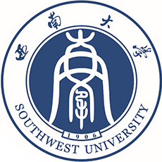 西南大学政治与公共管理学院